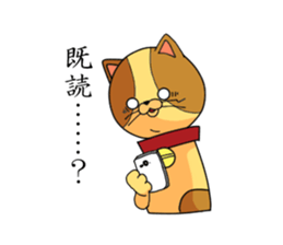 cats do not care sticker #2272621