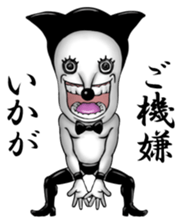 Go Mr. Jack sticker #2272744