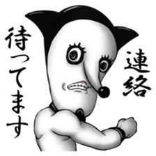 Go Mr. Jack sticker #2272781