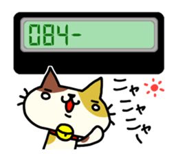 Cats use numbers sticker #2272904