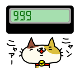 Cats use numbers sticker #2272907