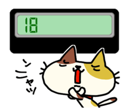Cats use numbers sticker #2272909