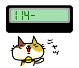 Cats use numbers sticker #2272910