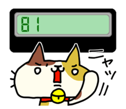 Cats use numbers sticker #2272911