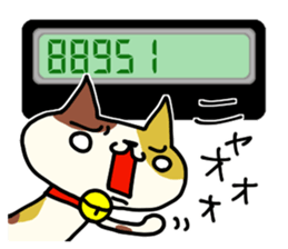 Cats use numbers sticker #2272917