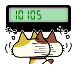 Cats use numbers sticker #2272918