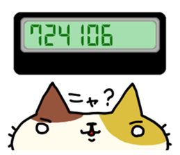 Cats use numbers sticker #2272923