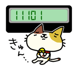 Cats use numbers sticker #2272926