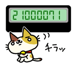 Cats use numbers sticker #2272929