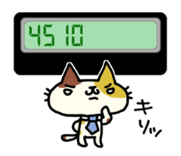 Cats use numbers sticker #2272931