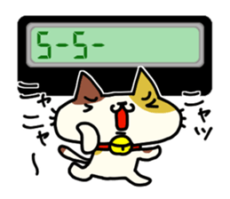 Cats use numbers sticker #2272940
