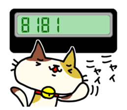 Cats use numbers sticker #2272942