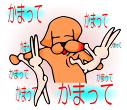 With a dog and a rabbit and a bear sticker #2273027