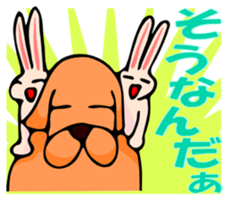 With a dog and a rabbit and a bear sticker #2273032