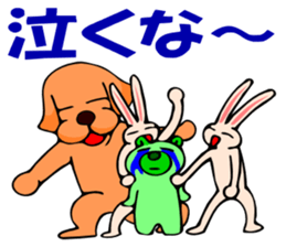 With a dog and a rabbit and a bear sticker #2273038