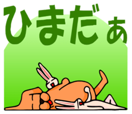 With a dog and a rabbit and a bear sticker #2273043