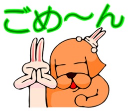 With a dog and a rabbit and a bear sticker #2273045