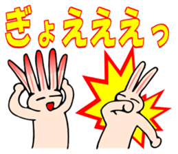 With a dog and a rabbit and a bear sticker #2273046