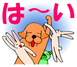 With a dog and a rabbit and a bear sticker #2273053