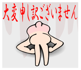 With a dog and a rabbit and a bear sticker #2273061