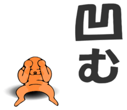 With a dog and a rabbit and a bear sticker #2273062