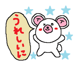 Shizuoka language sticker #2273064
