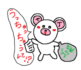 Shizuoka language sticker #2273065