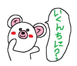 Shizuoka language sticker #2273067