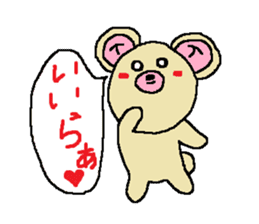 Shizuoka language sticker #2273068