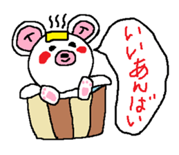 Shizuoka language sticker #2273070