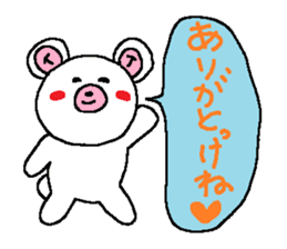 Shizuoka language sticker #2273071