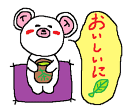 Shizuoka language sticker #2273072