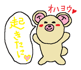 Shizuoka language sticker #2273073