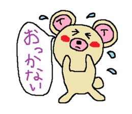 Shizuoka language sticker #2273074
