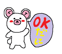 Shizuoka language sticker #2273075