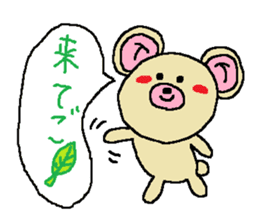 Shizuoka language sticker #2273076