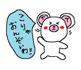Shizuoka language sticker #2273077