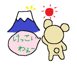 Shizuoka language sticker #2273078