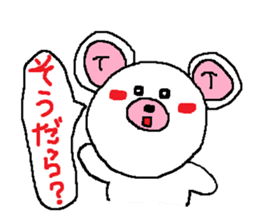Shizuoka language sticker #2273080