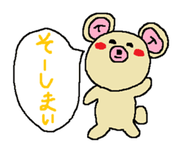 Shizuoka language sticker #2273081