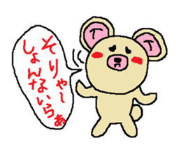 Shizuoka language sticker #2273082