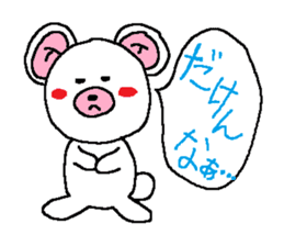Shizuoka language sticker #2273083