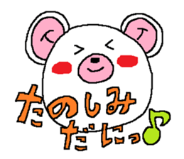 Shizuoka language sticker #2273084