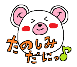 Shizuoka language sticker #2273084