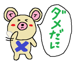 Shizuoka language sticker #2273086