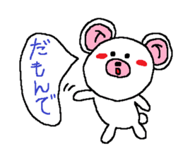 Shizuoka language sticker #2273087
