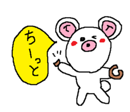 Shizuoka language sticker #2273088