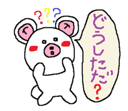 Shizuoka language sticker #2273089
