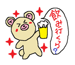 Shizuoka language sticker #2273090