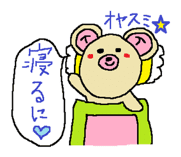 Shizuoka language sticker #2273091